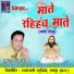Sunil Kosale