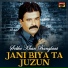 Sobho Khan Banglani