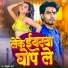 Ram Pukar Sharma