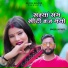 BS Patel