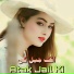 Haji Gull