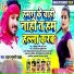 Madan Murari Yadav