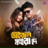 Bindiya Brinda