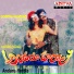 Mano, Swarnalatha