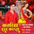 Gajendra Sharma Piyakkad, Ranjana Nishad