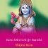 Shipra Basu