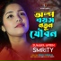 Sumaya Afrin Smrity