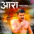 Pawan Singh, Punita Priya