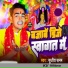 Sujeet Sanam