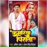 Antra Singh Priyanka, Anil Ambe