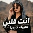 Ayman Alzen