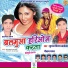 Kumar Vinay Akela
