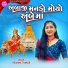 Reshma Thakor
