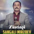 Sangali Mirzoev