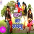 Bablu Raja
