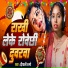 Deepali Sharma