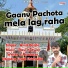 Amit Baisla