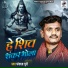 Pankaj Puri