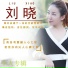 Liu Xiao