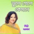 Momtaz