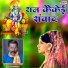 Brijesh Kashyap