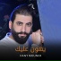 Hany Mouner