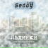 Sedoy Solo feat. Наталья Павлова