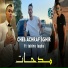 Cheb Achraf Sghir