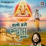 Laddu Gopal