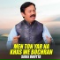 Siraj Bhutta