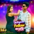 Bibhash, Payel Badyakar