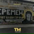 TM Colors