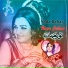 Noor Jehan