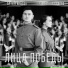 Валентина Седова, Артём Власов