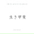 INCLASIFICABLE