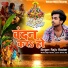 Rajiv Rocker