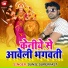 Sunil Superfast