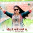 Sakir Mewati, Star Irfan Pahat
