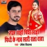 Umesh Diwana