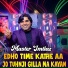 Master Imtiaz