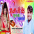 Janvi Tiwari