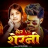 Sakshi Singh