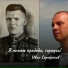 Иван Серебряков