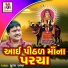 Suresh Ravad