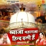 Anuja, Teena Parveen, Akshay