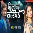Dhanesh Patel