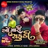 Parul Rathva