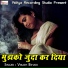 Vikash Bihari