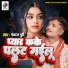 Pankaj Puri