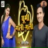 Pradeep Pandit
